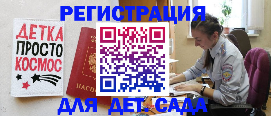 временная регистрация госуслуги в Вихоревке