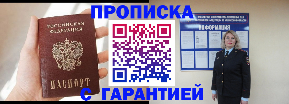 временная регистрация госуслуги в Вихоревке